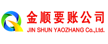 五华讨账公司